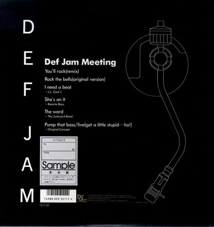 Various : Def Jam Meeting (12", Promo)