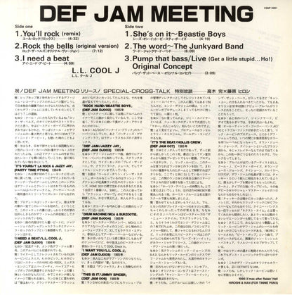 Various : Def Jam Meeting (12", Promo)