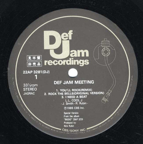 Various : Def Jam Meeting (12", Promo)