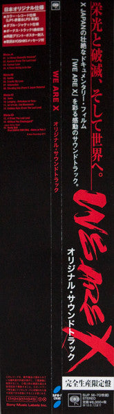 X Japan : We Are X: Original Motion Picture Soundtrack  (LP, Album, Comp, Red + LP, Album, Comp, Blu + Ltd,)