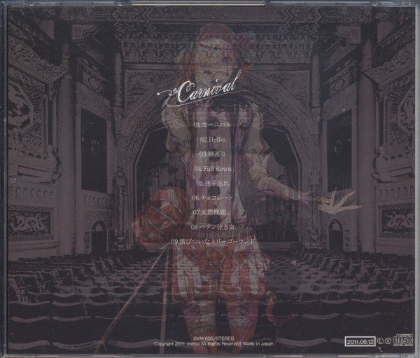 otetsu : Carnival (CD, Album)
