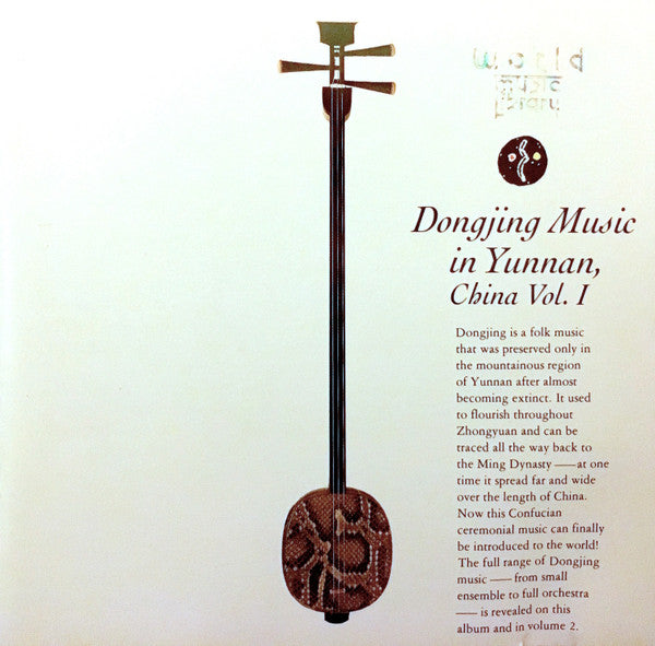 The <Dongjing> Ancient Music Band Of Nanjian* : Dongjing Music In Yunnan, China Vol. 1 (CD, Album)