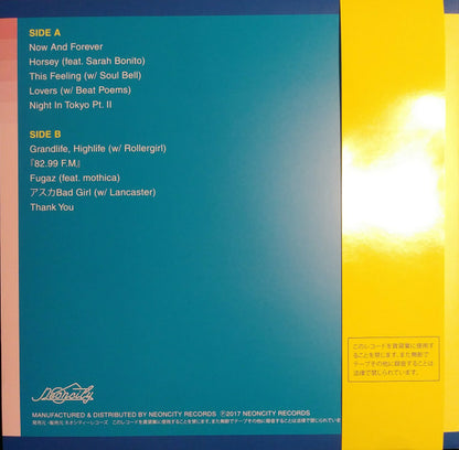 マクロスMACROSS 82-99 : A Million Miles Away (LP, Album, Ltd)