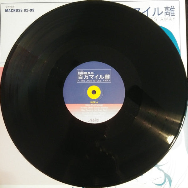 マクロスMACROSS 82-99 : A Million Miles Away (LP, Album, Ltd)