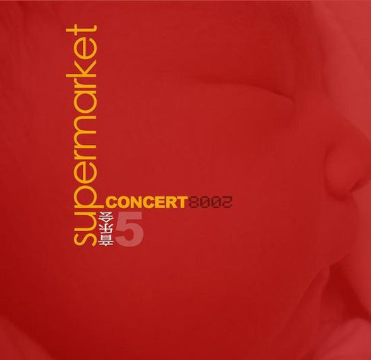超级市场 : 2008 Concert / 音乐会 (CD-ROM + 12", Club, Ltd, 15周)