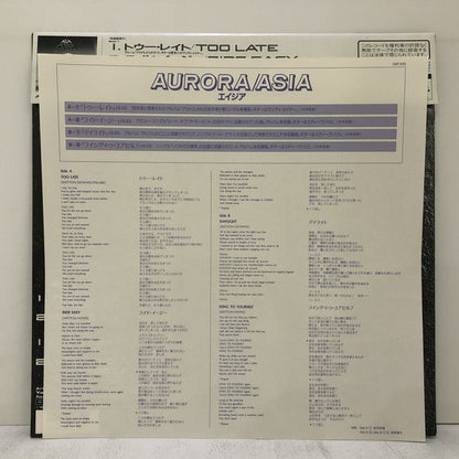 Asia (2) : Aurora (12", EP)