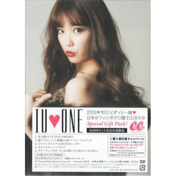 IU (3) : One - New Year's Gift From IU (DVD, Ltd)