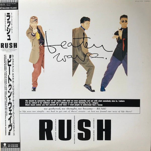 RUSH (47) : Beaten Wave (LP, Album, Promo)