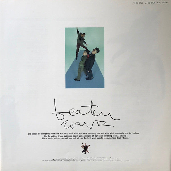 RUSH (47) : Beaten Wave (LP, Album, Promo)