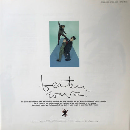 RUSH (47) : Beaten Wave (LP, Album, Promo)