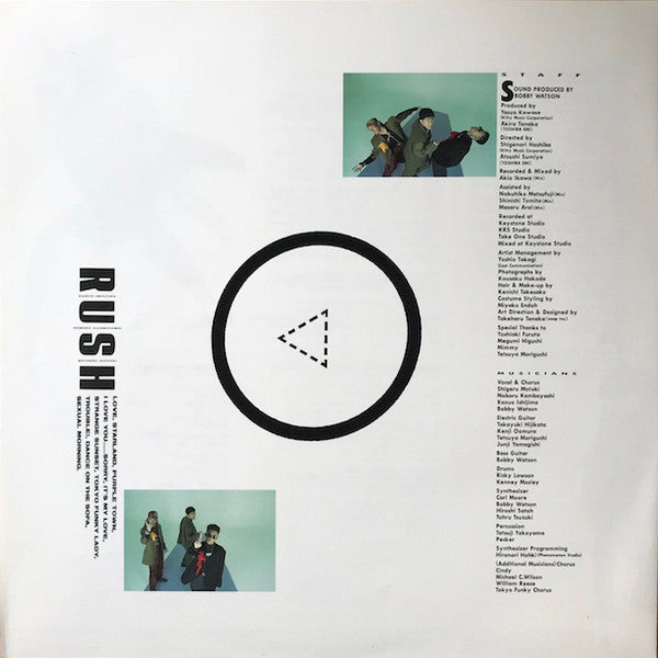 RUSH (47) : Beaten Wave (LP, Album, Promo)