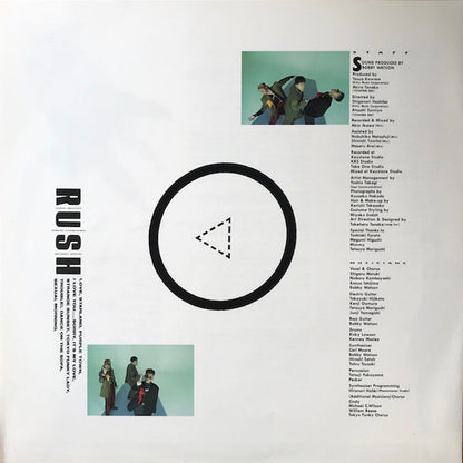 RUSH (47) : Beaten Wave (LP, Album, Promo)