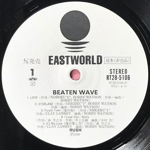 RUSH (47) : Beaten Wave (LP, Album, Promo)