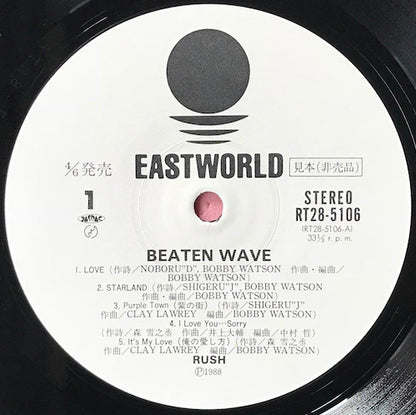 RUSH (47) : Beaten Wave (LP, Album, Promo)