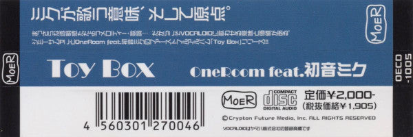 Oneroom : Toy Box (CD, Album)
