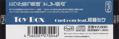 Oneroom : Toy Box (CD, Album)