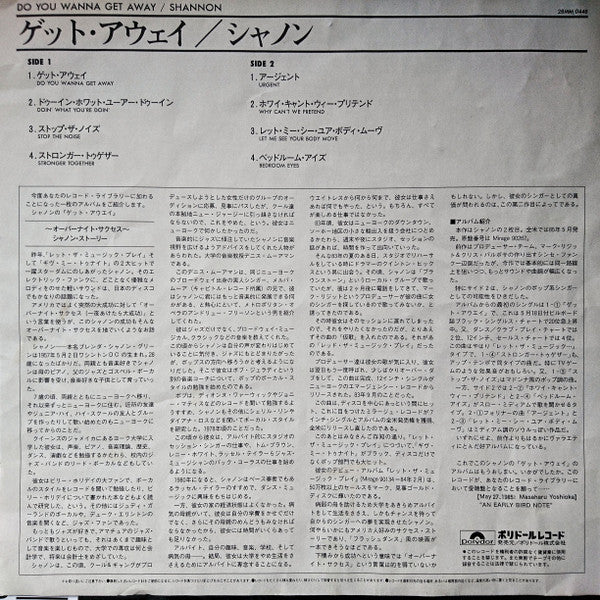 Shannon : Do You Wanna Get Away (LP, Album)