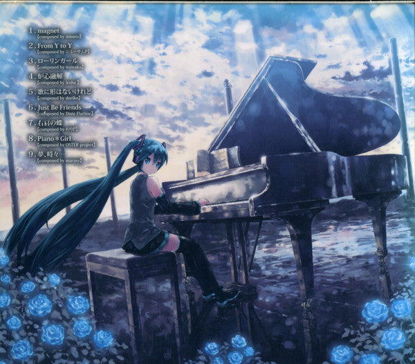 Marasy* : V.I.P (Marasy Plays Vocaloid Instrumental On Piano) (CD, Album)