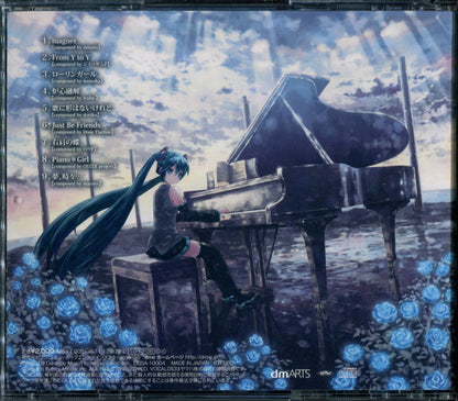 Marasy* : V.I.P (Marasy Plays Vocaloid Instrumental On Piano) (CD, Album)