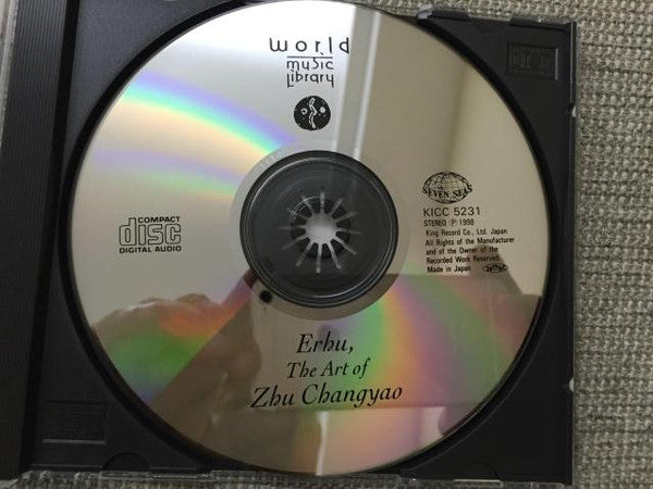 Zhu Changyao, Liu Tianhua, Abing : Erhu, The Art Of Zhu Changyao (CD, Album)