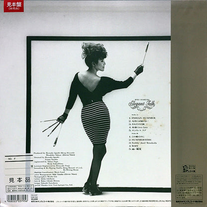 Miki Asakura : Elegant Talk (LP, Album, Promo)