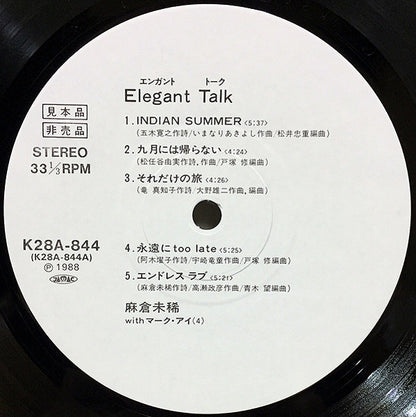 Miki Asakura : Elegant Talk (LP, Album, Promo)