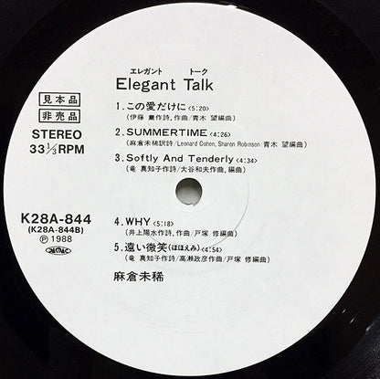 Miki Asakura : Elegant Talk (LP, Album, Promo)
