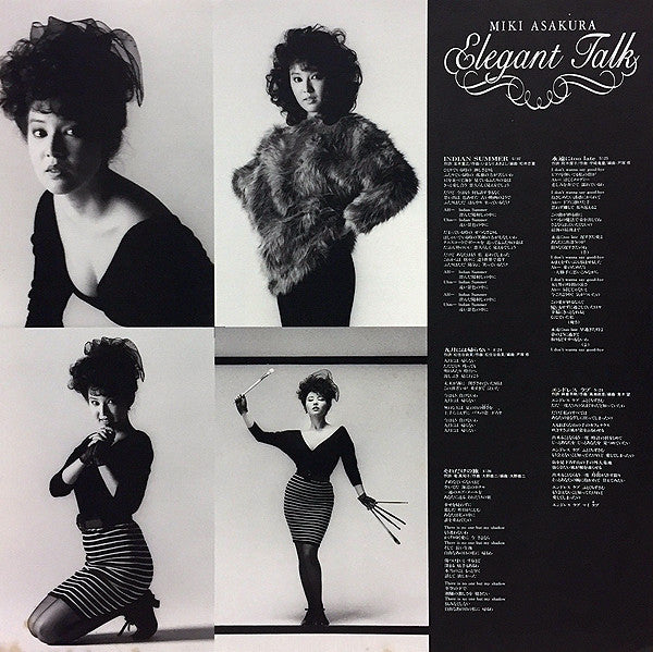 Miki Asakura : Elegant Talk (LP, Album, Promo)