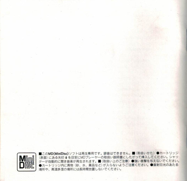 Bob Dylan : The 30th Anniversary Concert Celebration (2xMD, Album)