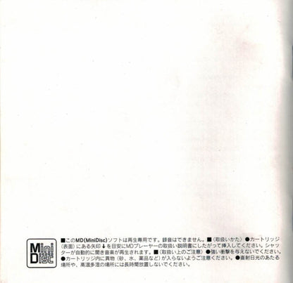 Bob Dylan : The 30th Anniversary Concert Celebration (2xMD, Album)