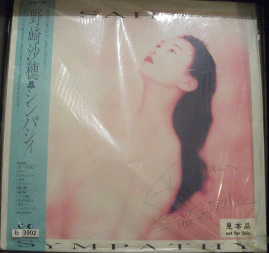 野崎沙穂 : Sympathy (LP, Album, Promo)