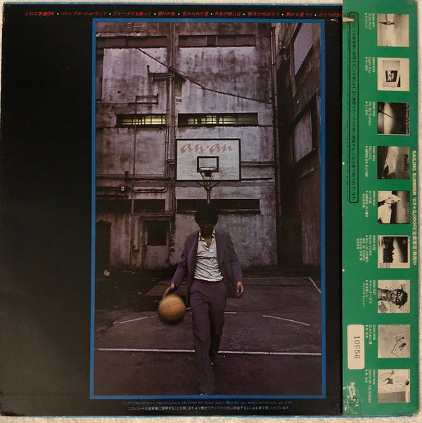南 佳孝* : 忘れられた夏 (LP, Album, RE)