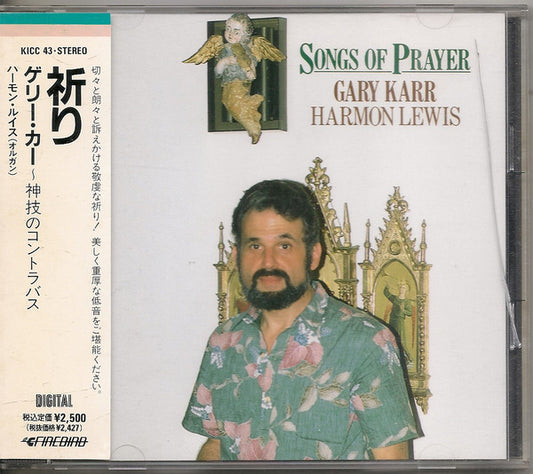 Gary Karr, Harmon Lewis : Songs Of Prayer (CD, Album, RE)