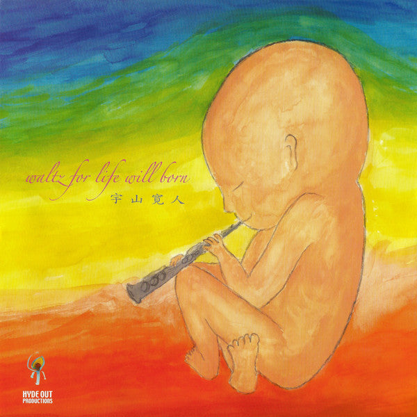 Uyama Hiroto : Waltz For Life Will Born (12", Ltd)