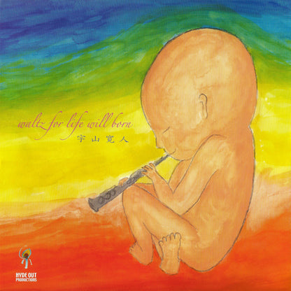 Uyama Hiroto : Waltz For Life Will Born (12", Ltd)