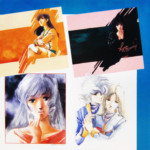 Mari Iijima : 超時空要塞マクロス 飯島真理Songメモリー  ~ ミンメイ Sings For You ~ (LP, Album)