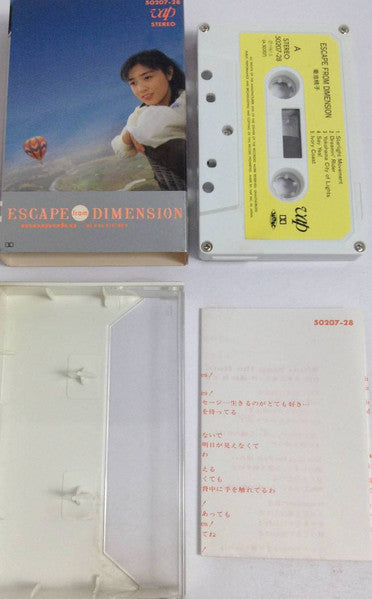 Momoko Kikuchi : Escape From Dimension (Cass, Album)