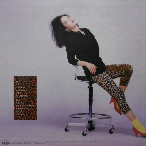 テレサ・テン* : 愛人 (LP, Album)