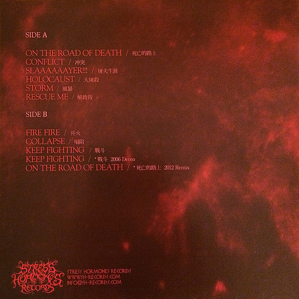 Explosicum : Conflict (LP, Album, Ltd, Red)