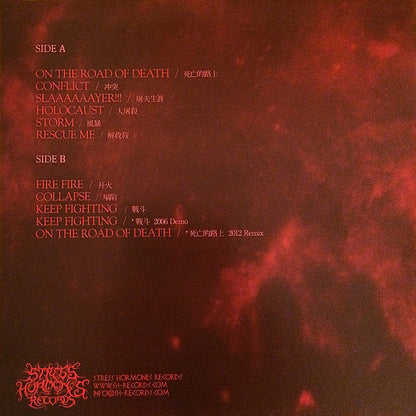 Explosicum : Conflict (LP, Album, Ltd, Red)