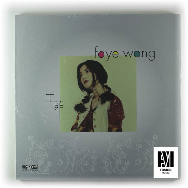 王菲* : 王菲 Faye Wong (2xLP, Comp)