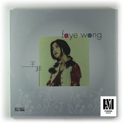 王菲* : 王菲 Faye Wong (2xLP, Comp)