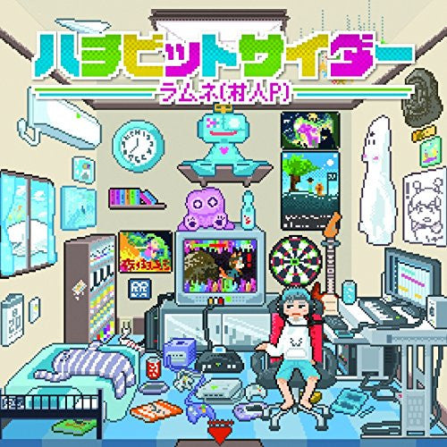 村人P : ハチビットサイダー (CD, Album)