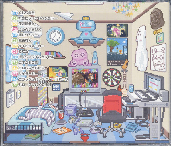 村人P : ハチビットサイダー (CD, Album)