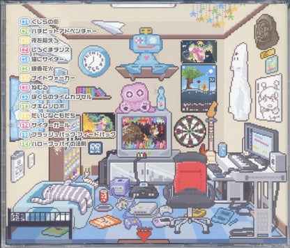 村人P : ハチビットサイダー (CD, Album)