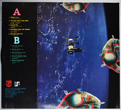 Various : Hollywood East Star Trax Vol.5 (LP)