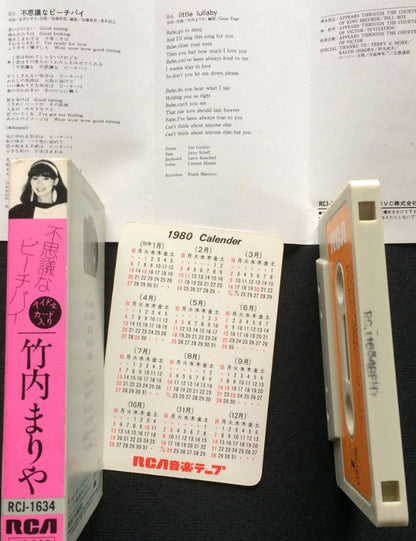 Mariya Takeuchi : Love Songs (Cass, Album)