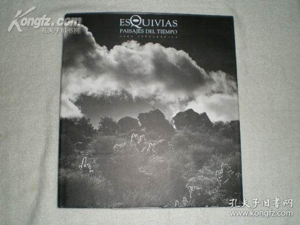 Esquivias: Landscapes of Time - Photographic Work, 1996