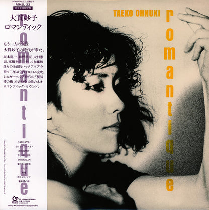 Taeko Ohnuki : Romantique (LP, Album, Ltd, RE, RM)