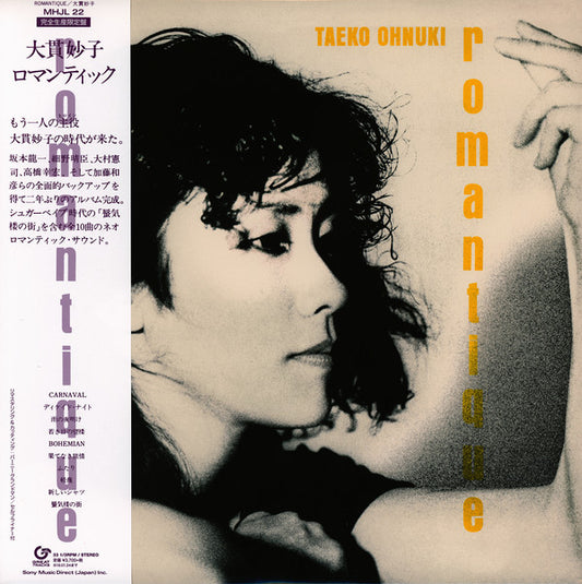 Taeko Ohnuki : Romantique (LP, Album, Ltd, RE, RM)